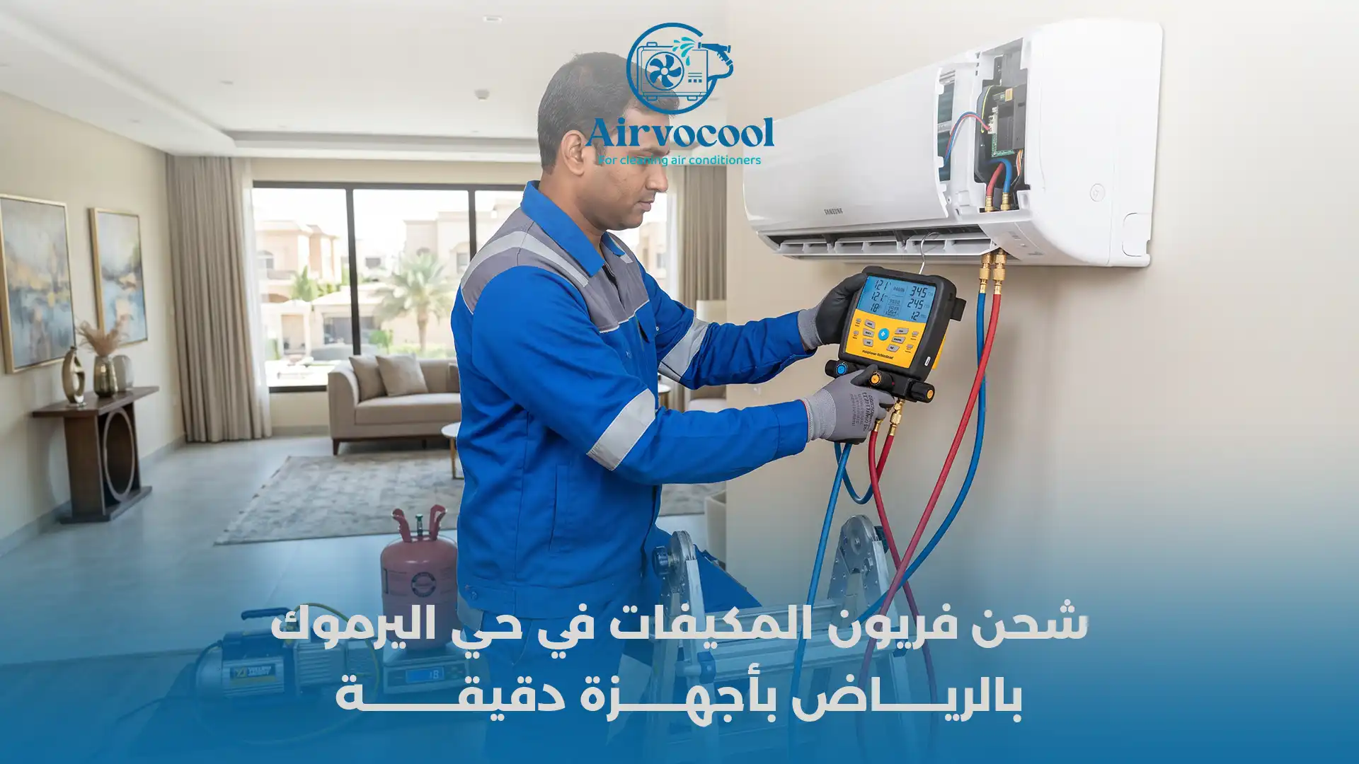 حي الصحافة