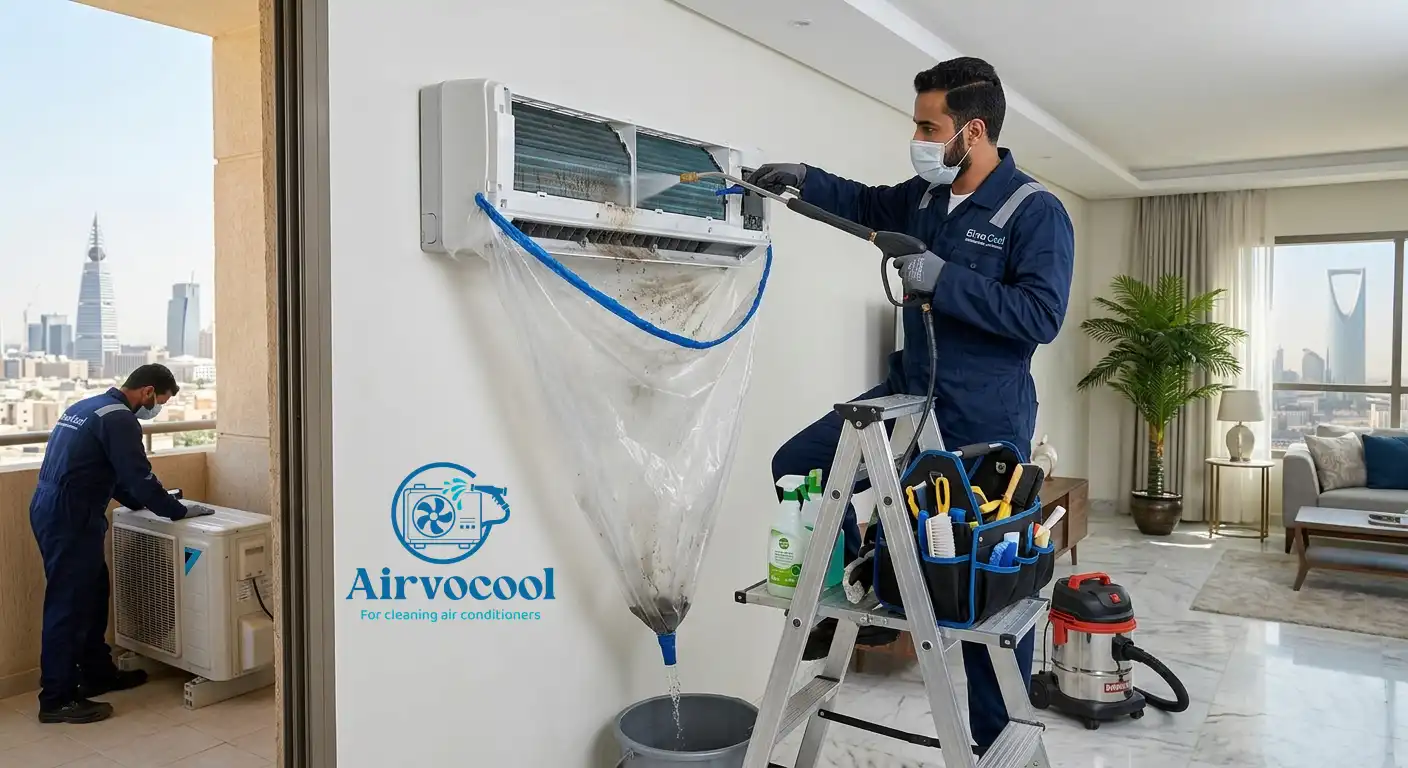 أفضل شركة تنظيف وغسيل مكيفات بالرياض